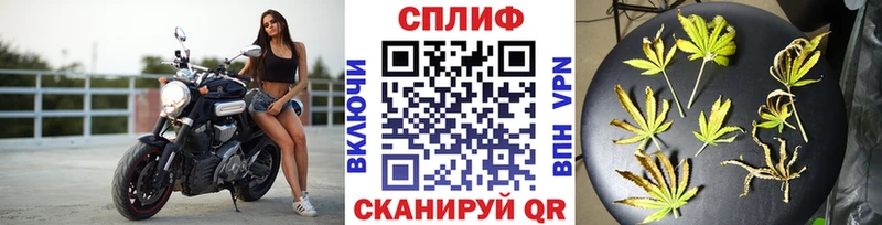 Купить наркотик Гулькевичи Alpha PVP  COCAIN  МЕФ  Конопля  Гашиш 