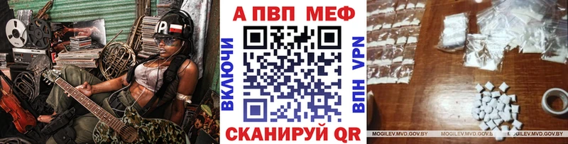 наркотики  Гулькевичи  А ПВП кристаллы 