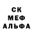 Амфетамин 97% Pauline Allen