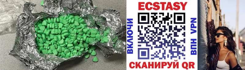закладки  Гулькевичи  кракен ТОР  ЭКСТАЗИ ешки 
