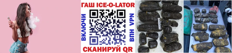 blacksprut как войти  Гулькевичи  Гашиш гашик  дарнет шоп 