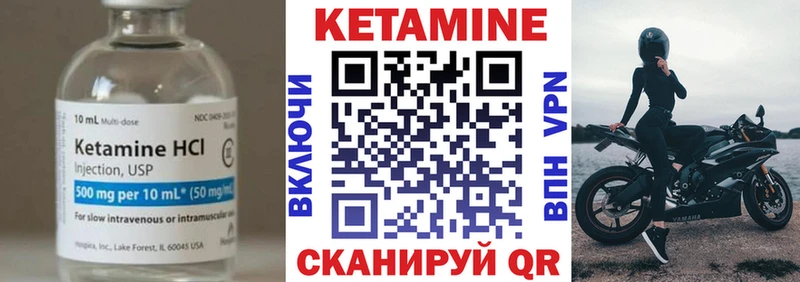 даркнет сайт  Гулькевичи  Кетамин ketamine 