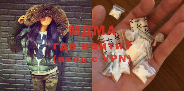 mdma Балахна