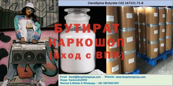 дурь Баксан