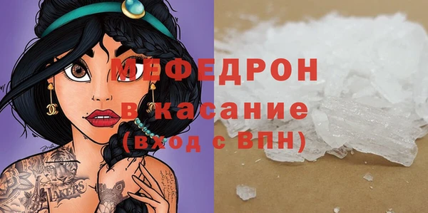 МДПВ Белокуриха