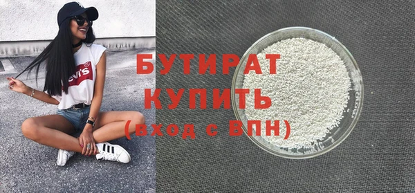 дурь Баксан