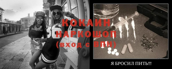 кристаллы Долгопрудный