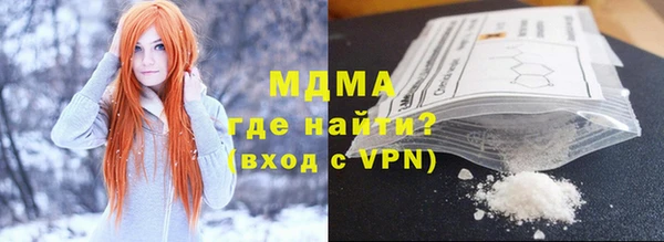 mdma Балахна