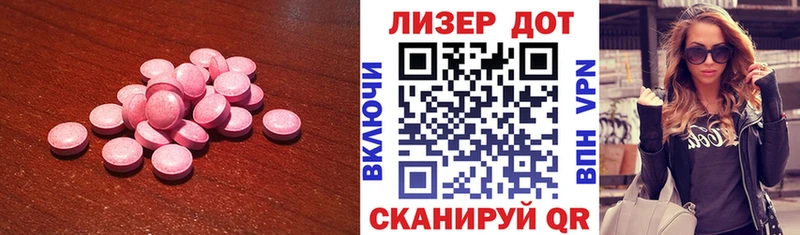 Лсд 25 экстази кислота  ОМГ ОМГ   Гулькевичи 