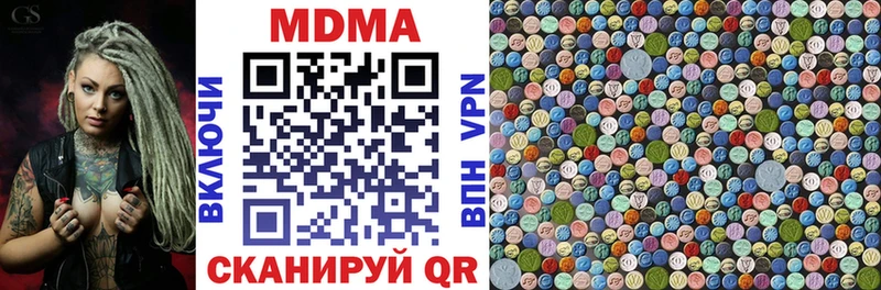МДМА молли Гулькевичи