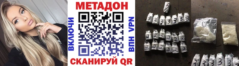 МЕТАДОН мёд  MEGA вход  Гулькевичи 