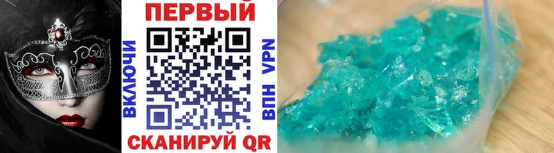 Первитин Methamphetamine  KRAKEN как войти  Гулькевичи  закладки 