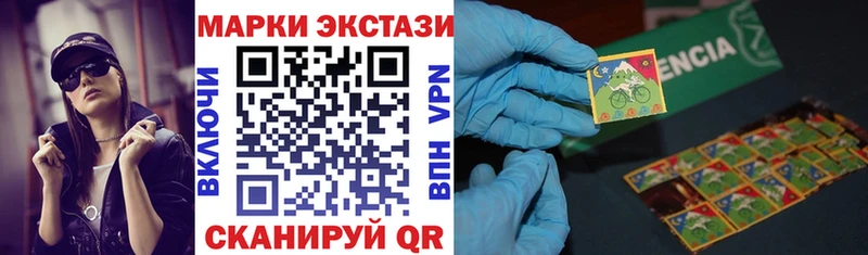 Марки 25I-NBOMe 1,8мг  Гулькевичи 