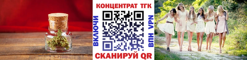 ТГК вейп с тгк  сколько стоит  OMG   Гулькевичи 